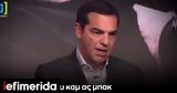 Ομάδα Αλήθειας, Αγγλικά, Τσίπρα, Βρυξέλλες [βίντεο],omada alitheias, anglika, tsipra, vryxelles [vinteo]