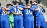 Κλήρωση Nations League, Εθνική Ελλάδας, Βόρεια Ιρλανδία Κόσοβο, Κύπρο, Εσθονία,klirosi Nations League, ethniki elladas, voreia irlandia kosovo, kypro, esthonia