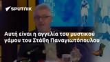 Αυτή, Στάθη Παναγιωτόπουλου,afti, stathi panagiotopoulou