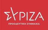 ΣΥΡΙΖΑ, Περιμένουμε, Μητσοτάκης, ΜΕΘ,syriza, perimenoume, mitsotakis, meth