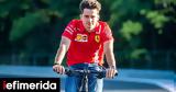 Formula 1, Θετικός, Leclerc,Formula 1, thetikos, Leclerc