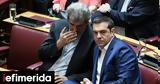 Πολάκης, Τσίπρας,polakis, tsipras