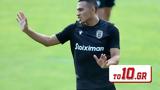 ΠΑΟΚ – Επιστρέφει, Τούμπα, Ζαμπά,paok – epistrefei, touba, zaba