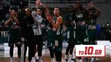 Παναθηναϊκός – Καταδικασμένος,panathinaikos – katadikasmenos