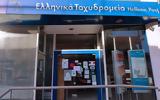 Θεσσαλονίκη, Διάρρηξη, ΕΛΤΑ Courier Πυλαίας, 7 500,thessaloniki, diarrixi, elta Courier pylaias, 7 500