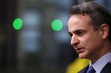 Mitsotakis – De-escalation,Ukraine