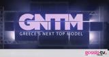 GNTM, Πρώην,GNTM, proin