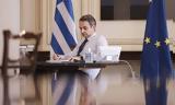 ΣΥΡΙΖΑ, Μητσοτάκης,syriza, mitsotakis