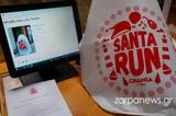 Santa Run, Πώς, | Photos,Santa Run, pos, | Photos