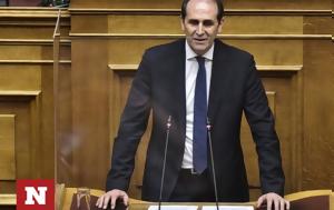 Βεσυρόπουλος, Προϋπολογισμό 2022, vesyropoulos, proypologismo 2022