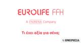 Eurolife FFH, Ξεκινά, People Behind, Πανεπιστήμιο Τρίτης Ηλικίας,Eurolife FFH, xekina, People Behind, panepistimio tritis ilikias