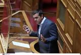 Παραίτηση Μητσοτάκη, Τσίπρας, Βουλή,paraitisi mitsotaki, tsipras, vouli