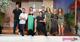 Γέλιο, Celebrity Game Night,gelio, Celebrity Game Night