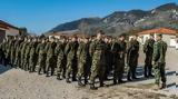 Στρατιωτική, Διαύγεια, Στρατό Ξηράς -,stratiotiki, diavgeia, strato xiras -