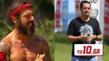 Survivor – Άργησε, Τριαντάφυλλο, Ατζούν,Survivor – argise, triantafyllo, atzoun