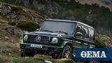 Ανανέωση, Mercedes-Benz G-Class,ananeosi, Mercedes-Benz G-Class