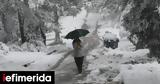 Meteo, Επιδείνωση, -Χιονοπτώσεις,Meteo, epideinosi, -chionoptoseis