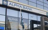 Alpha Bank, Ολοκληρώθηκε,Alpha Bank, oloklirothike