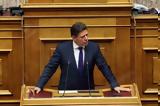 Βαρβιτσιώτης, ΣΥΡΙΖΑ,varvitsiotis, syriza