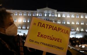 Σύνταγμα, Συγκέντρωση, - Βίντεο, syntagma, sygkentrosi, - vinteo