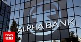 Alpha Bank, Ολοκληρώθηκε,Alpha Bank, oloklirothike