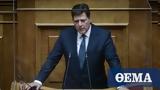 Βαρβιτσιώτης, Στόχος, Ελλάδα,varvitsiotis, stochos, ellada