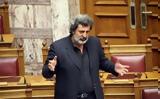 Πολάκης, ΕΣΥ,polakis, esy