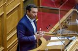 Τσίπρας, Μητσοτάκη, Τσιόδρα – Θα,tsipras, mitsotaki, tsiodra – tha