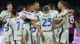 Σαλερνιτάνα – Ίντερ 0-5,salernitana – inter 0-5