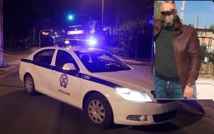 Μαφιόζικη, Γλυφάδα, Αυτός, Στεφανάκο, mafioziki, glyfada, aftos, stefanako