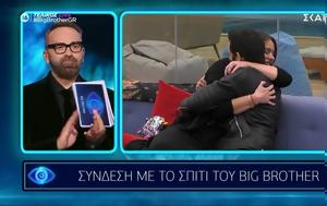 Big Brother Τελικός, Μεγάλος, Νίκος Τακλής, Big Brother telikos, megalos, nikos taklis