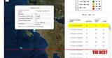 Τώρα, Σεισμός 43 Ρίχτερ Νοτιοδυτικά, Κυλλήνης- Αισθητός, Πάτρα,tora, seismos 43 richter notiodytika, kyllinis- aisthitos, patra
