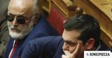 Κουρουμπλή, ΣΥΡΙΖΑ, Συνεδρίου,kouroubli, syriza, synedriou