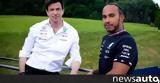 Βόμβα, Hamilton, Formula1,vomva, Hamilton, Formula1