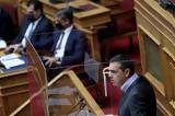 Μητσοτάκης – Σφοδρή, Τσίπρα, Βουλή,mitsotakis – sfodri, tsipra, vouli