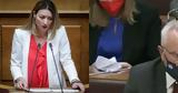 ΣΥΡΙΖΑ Αναστασία Γκαρά, Εξεταστικής,syriza anastasia gkara, exetastikis