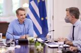 “εξυπνάδες”, Σκέρτσου, Τσιόδρα – Λύτρα,“exypnades”, skertsou, tsiodra – lytra