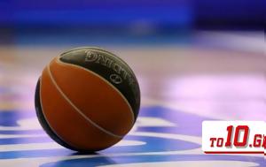 Basket League – Χωρισμένη …, 11η, Basket League – chorismeni …, 11i