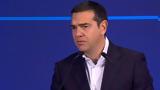 Τσίπρας, Τσιόδρα-Λύτρα,tsipras, tsiodra-lytra