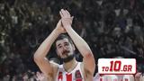 Euroleague –, Κάλινιτς,Euroleague –, kalinits