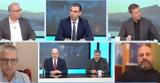 Χαμός, ANT1, – Δεν,chamos, ANT1, – den