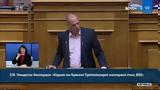 Βαρουφάκης, Τσίπρα,varoufakis, tsipra