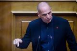 Βαρουφάκης – Πρόταση, Τσίπρα,varoufakis – protasi, tsipra