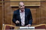 Βαρουφάκης Βουλή, Καλεί Τσίπρα,varoufakis vouli, kalei tsipra