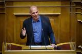 Βαρουφάκης, Τσίπρα,varoufakis, tsipra