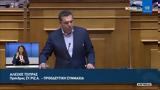 Τσίπρας, Μητσοτάκη, Δυστυχώς,tsipras, mitsotaki, dystychos