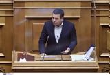 Εκλογές, Αλέξης Τσίπρας – Παραιτηθείτε,ekloges, alexis tsipras – paraititheite