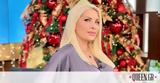 Μενεγάκη Καραβάτου Ηλιάκη, Christmas, – Δες, TV 30,menegaki karavatou iliaki, Christmas, – des, TV 30