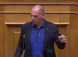 Βαρουφάκης, Επικοινωνιακή -δώρο, Τσίπρα,varoufakis, epikoinoniaki -doro, tsipra