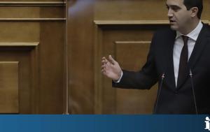 Κατρίνης, Μητσοτάκης, katrinis, mitsotakis